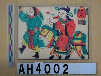 藏品(狀元遊街)的圖片